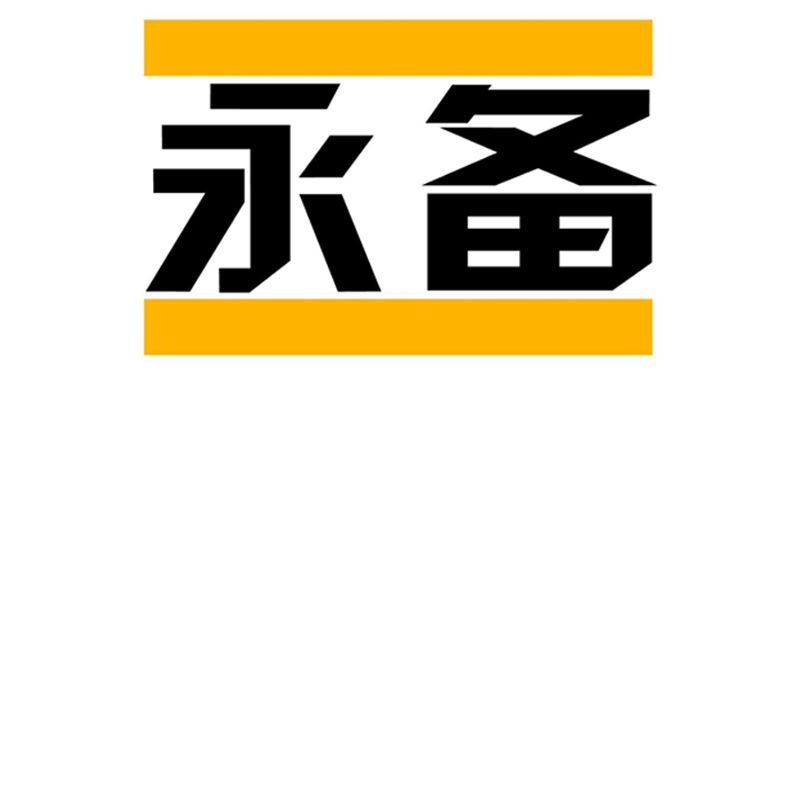 永備移動(dòng)式崗位空調(diào) 